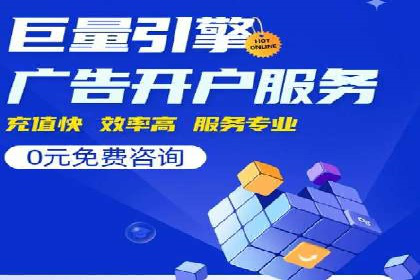 案例分享：SEM推广代运营公司助力企业实现品牌升级