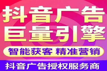 竞价推广代运营助力企业线上线下融合发展
