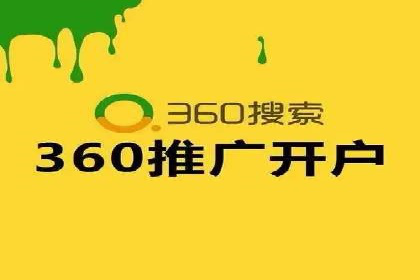 百度竞价包年推广的成效：某公司业务增长案例
