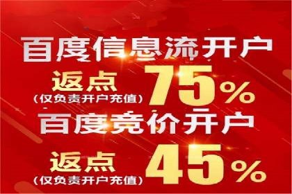 信息流平台运营成功案例