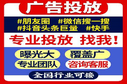 成功案例解析：SEM竞价托管助力企业品牌升级